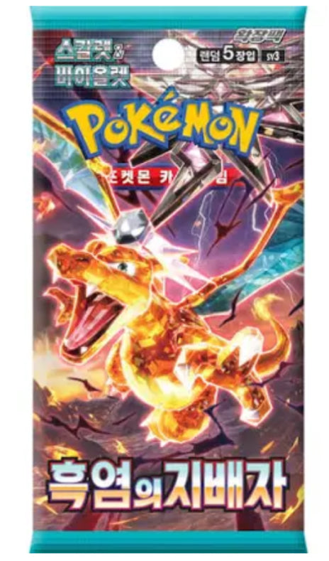 Pokemon Sammelkarten - Korea - Ruler of the Black Flame